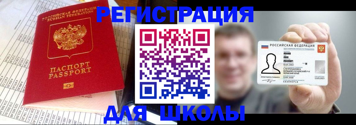 временная регистрация поиск в Тутаеве