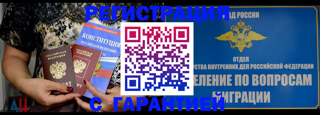 временная регистрация поиск в Тутаеве